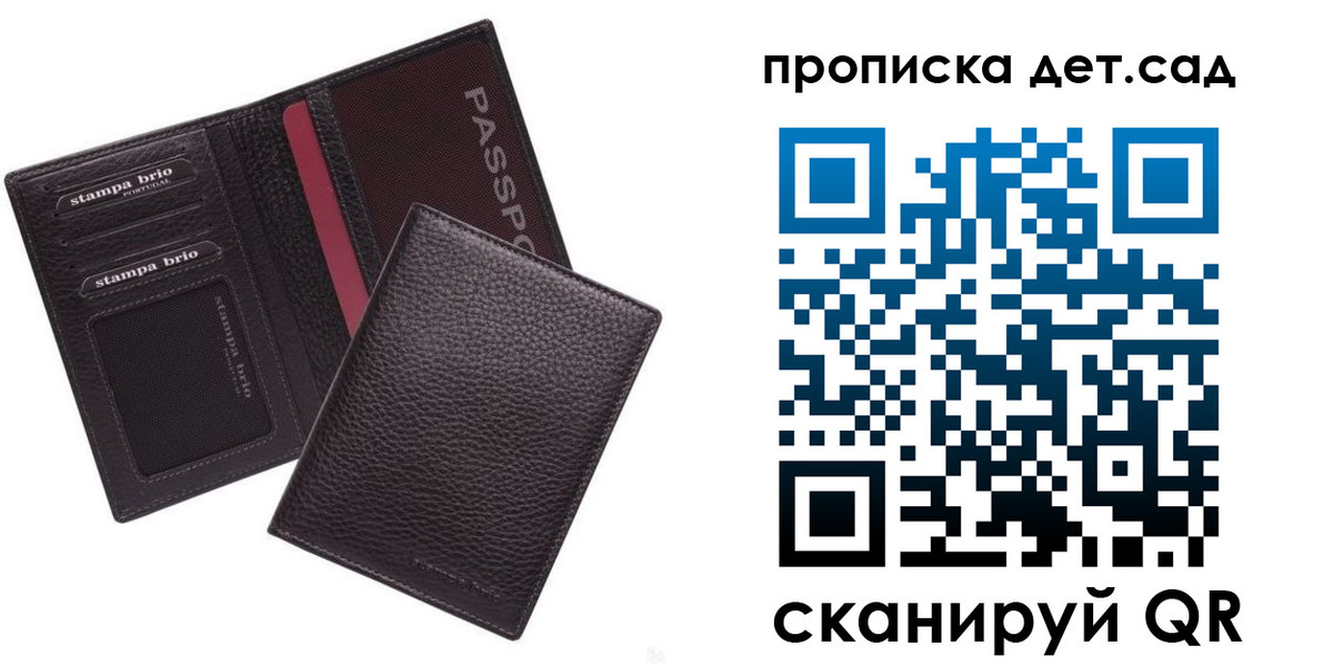 миграционный учет в Новгородской области